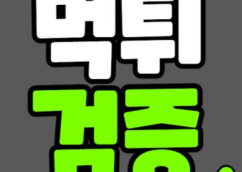 What are betting markets?