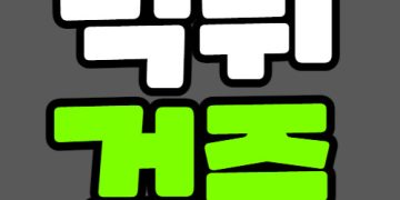 What are betting markets?