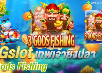 The most frequently presented requests in SUPER PGSLOT