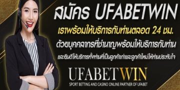 UFABET the perfect football betting website