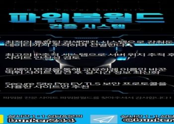 Tips for Finding the Best Powerball Deals Online 