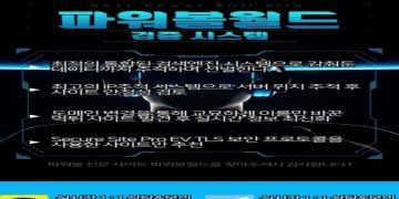 Tips for Finding the Best Powerball Deals Online 