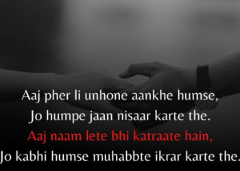 Romantic Shayari to Melt Hearts